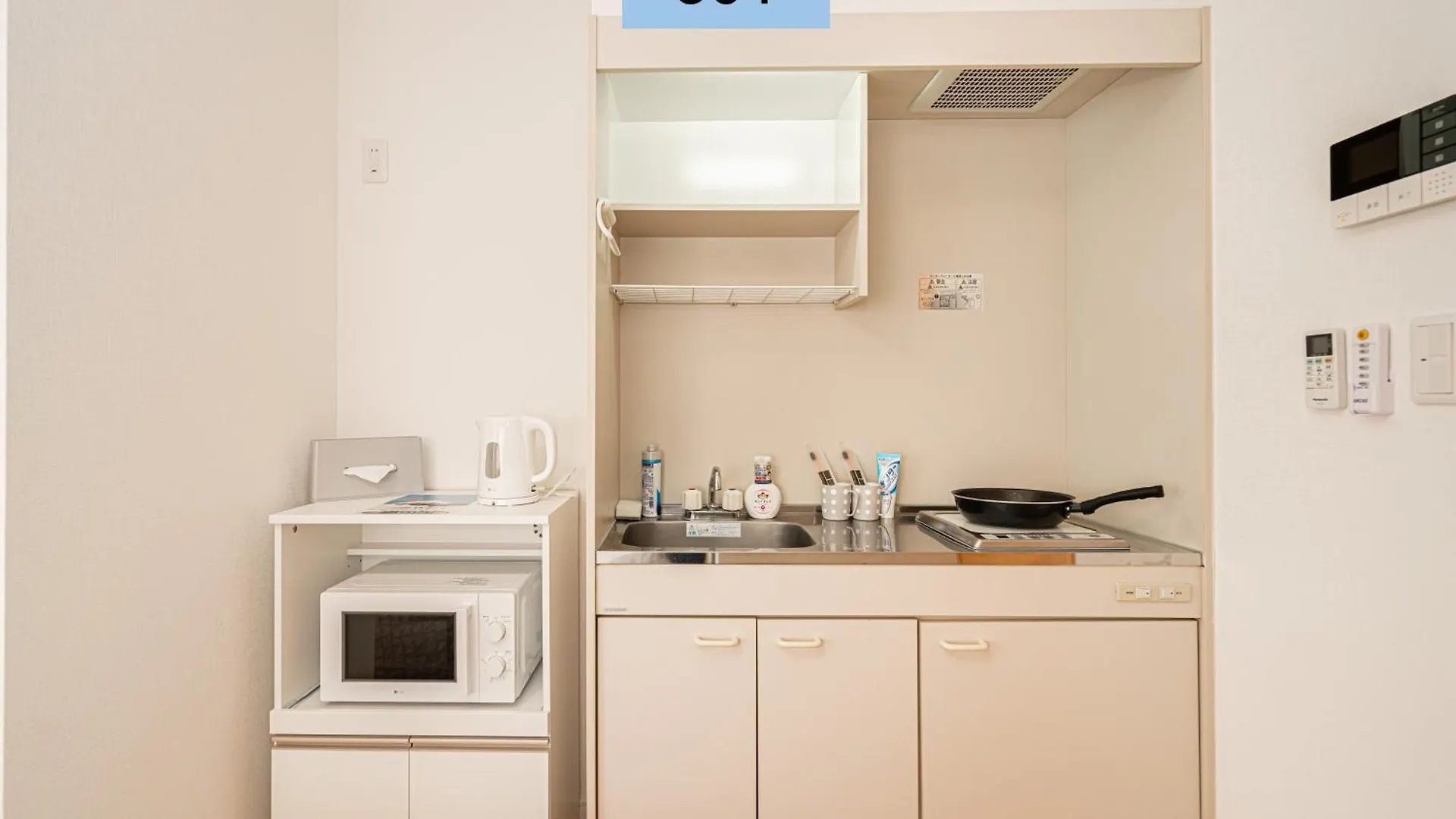 Shinjuku Area/Family-Apartment/4 Min To Subway Tokyo Apartment