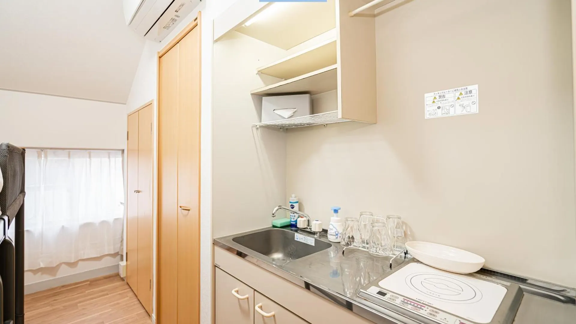 Shinjuku Area/Family-Apartment/4 Min To Subway Tokyo Apartment