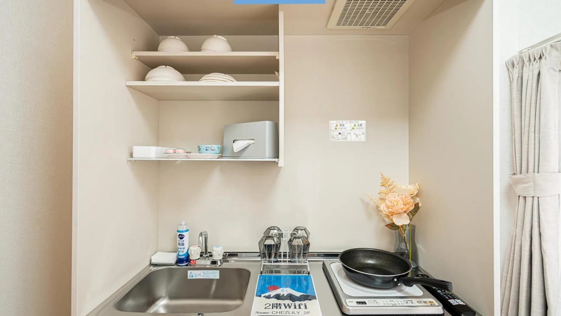 Shinjuku Area/Family-Apartment/4 Min To Subway Tokyo 0*,