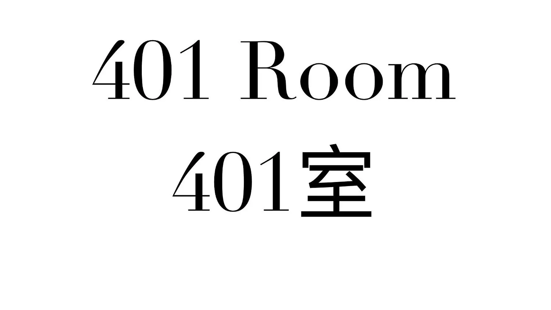 Apartment Shinjuku Area/Family-Apartment/4 Min To Subway Tokyo